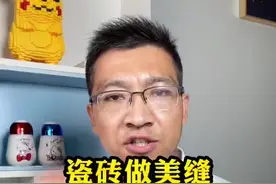 瓷砖做美缝的施工蕞佳时间一定是铺完砖晾15天直接做美缝。#瓷砖美缝 #装修 #美缝 #环氧彩砂 #美缝施工 @抖音短视频 @DOU+小助手