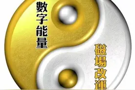#修行 #信仰 #数字 您知不知道SJ号码暗藏的玄机？