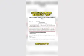 宝通科技让员工增持股票 董事长称亏了“报销”#宝通科技 #上市公司视频封面