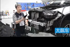 前防撞梁变薄了视频封面