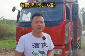 6米8会不会代替4米2？#杜飞二手车 #二手车征集令 @DOU+小助手