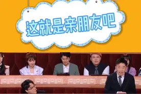 #吴彤 #杨迪 #贾玲 #范丞丞 这就是亲大学同学吧视频封面