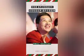 虽然过程曲折 但最终结果会圆满#正道的光视频封面