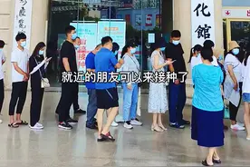 濮阳市文化艺术中心可以接种啦，科兴和生物疫苗可以混打，还有很多人不知道这里已经再次开启，没打的，抓紧时间来吧！视频封面