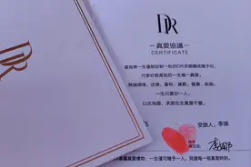 有幸在24岁拥有了DR钻戒，一生仅限一人，这份承诺是最珍贵的礼物视频封面