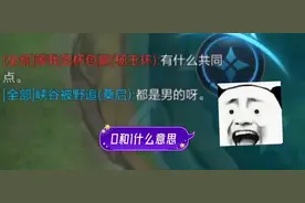 问个问题0和1是什么意思？是不是现在女生都太难追了