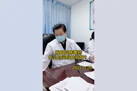 #肝教授 抗病毒药吃的时间！#医学科普 #乙肝