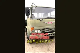 #经典老车  #卡车司机 #卡车 #日野 三十多年的老日野，开起来让人震惊！@老烟枪 @雪碧兑绿茶 @望仔视频封面