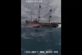 巨人合集#科幻 #深海恐惧症 #视觉震撼 #电影 #深海巨物恐惧症