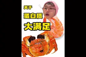 足够细心的无糖可乐，补货速度给力 ，食材新鲜肉眼可辨视频封面