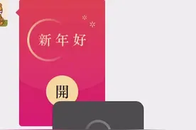 怎么让微信昵称后面出现一个可爱小老虎，还不快让你好朋友给你安排上视频封面