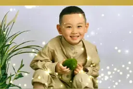 #起名 #宝宝取名 #宝宝起名 #取名 #萌宝起名 男孩起名，珍贵好听吉祥名字视频封面