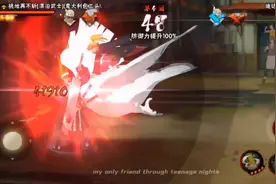 呀嘞呀嘞#火影忍者下饭操作 #radiogaga #queen