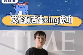 #盗梦空间 女演员#艾伦佩吉 变xing成功，晒帅气腹肌照，果然好看不分性别呀！#电影视频封面