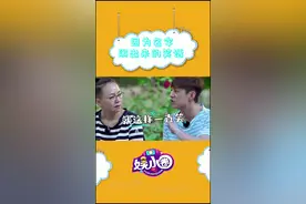 #何炅#萧敬腾#撒贝宁#刘宪华 撒老师的名字太过于搞笑了！！😂😂视频封面