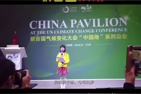 9岁中国成都女孩在联合国全英文演讲，未来可期!视频封面