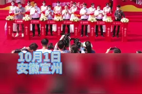 区委书记俞志刚调研宣城高新区产城融合项目#宣城 #宣州 #同城热门 #产城融合 #安徽dou知道视频封面