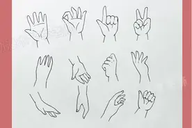 手的画法#一起学画画 #动漫教程 #绘画过程 #美术教育