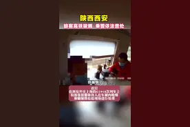 陕西西安：旅客高铁吸烟 乘警依法查处视频封面