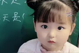 昨天是几号呢？#人类幼崽成长记 #萌娃 #育儿 @DOU+小助手