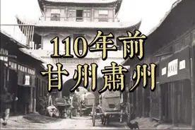 甘肃的名字就是取了甘州、肃州前面的“甘”和“肃”二字#历史#甘肃#张掖七彩丹霞 #酒泉