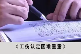 《工伤认定困难重重》4 下班途中猝死，可否被认定为工伤？