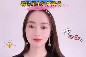 实话实说怎么表达？