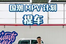 提新车的时候，这三个地方要注意，开回家以后发现问题，可就说不清楚了视频封面