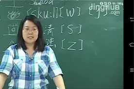 最牛英语老师李咏梅，二节课拿下音标。初中全套课程，黑板式教学
