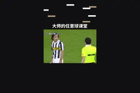 皮尔洛+皮耶罗：双皮合作，默契无间 #足球 #尤文图斯视频封面