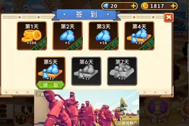 全部满8级。火柴人你瞅啥？