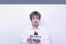  #新偶娱乐专访 #新偶第一现场#桥本裕太 猜网络用语“yyds”的意思，急得孩子日语都飙出来了哈哈哈！