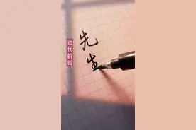 古代老公的十种叫法，你那叫什么呢？#抖音年度艺术推广官评选