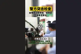 麻将馆、棋牌室一律暂停营业，拒不关停者将追究法律责任！#全民防疫 #疫情 视频封面