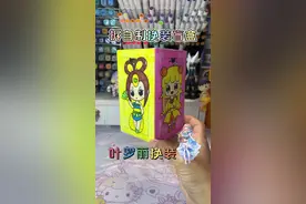 自制叶罗丽换装盲盒，模仿@果果小兔KocoBunny  #自制盲盒 #自创 #叶罗丽 #自制换装盲盒 #自制盲袋