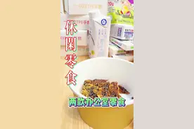 一口一个嘎嘣脆，你确定不来看看？#嘎嘣脆 #空气炸锅美食 #自制零食 #蟹棒