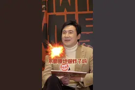 粉丝叫做泡腾片？#沈腾 :使不得！泡一下就没了，在线求改名