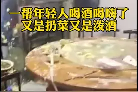 #神州新闻 12月8日晚上，福建厦门一个大排档里，一帮年轻人喝酒喝嗨了，打闹起来，又是扔菜又是泼酒，弄得一片狼藉。@DOU+小助手 视频封面
