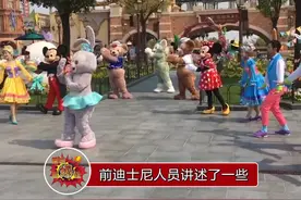 迪士尼人偶演员的背后，大家都在负重前行视频封面