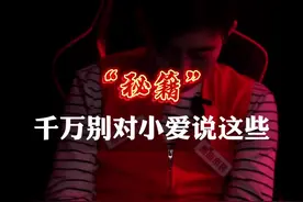 警惕！这五句话千万别对小爱同学说！说完浪费一整天！#小爱同学 #智能音响 #数码 