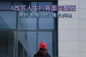 #曳步舞 《改写人生》背面完整版#零基础教学 #抖音小助手 #热门 