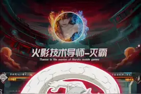 仙人兜基础教学：失踪人口回归，兄弟们想我了没#仙人兜 #火影忍者手游 视频封面