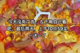 824我想很多人都知道啥含义把，不懂得看评论区#跟着卡溜央逛吃福州 #跟着抖音来探店视频封面