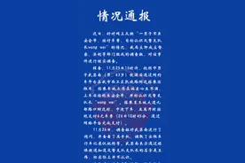 河南男子打车拒付车费，称认识交警队长“Wangwei”，警方：通过报道得知交警队长是王伟，实际上不认识。视频封面