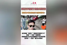 邓超终于见到了南昌卖藕奶奶视频封面