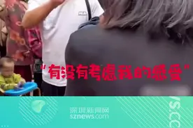 女儿多次逃学,父亲一夜未睡驱车千里寻女。（星视频）视频封面