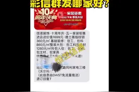 彩信群发哪家好？#短信群发 #群发短信#短信平台视频封面