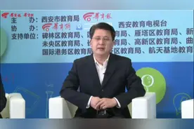 经开一中简介视频封面