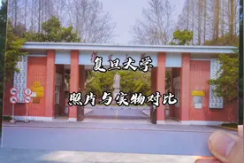 给大家看一下我平时拍的精修照片和实物的对比，哪个更好看？视频封面