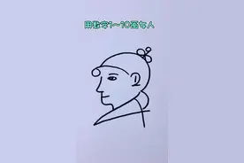 用数字画女人#一起学画画 #简笔画视频封面